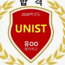 하이스트학원 앞 이미지