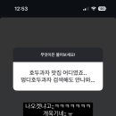 와구와구 이미지