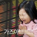 로드맵 | 경제공부 어떻게 시작해야 할지 모르겠다면? 뿅글이 2030 재테크 로드맵 강의 솔직 후기