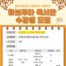 화전도서관 이미지