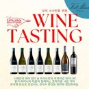 드보우 | 와인 메이커스 디너 & 시음회를 처음 진행해본 심야식당 와인보우 공덕 후기