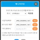 가자PC 이미지