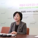 교육혁명