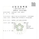 사회복지법인 다운회 아름다운 Daum카페