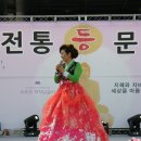 광명전통 등 문화축제/광명시민체육관(2018-5-20) 이미지