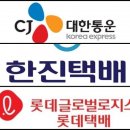 한진부동산중개 이미지