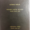 샤인빌시니어스(주) | 경기 용인 요양원 샤인빌시니어스너싱홈 노인복지센터