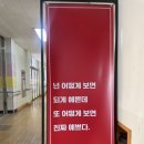 광주율곡초등학교 이미지