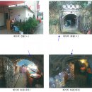 광천1급옹암자동차공업사 | 홍성군 &lt;판매형&#34;상가건물&#34;&gt;-광천읍&#34;대지 323평&#34;(621-8165)