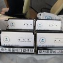 오래오래동물병원 이미지