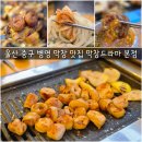 수야막창 이미지