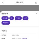 해피벨 이미지