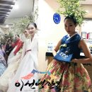 이선영한복 이미지