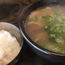 가지골 소고기국밥 이미지