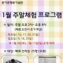 반기문기념관 이미지