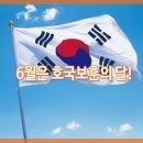 호국슈퍼 이미지