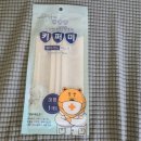 수영장 방수 마스크 파는곳 롯데마트 물놀이 마스크 키퍼미 워터가드 마스크 사용 후기