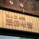 또아 이미지