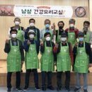 남성보건진료소 이미지