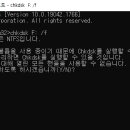 하나컴퓨터 이미지