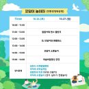 소풍김밥떡볶이라면