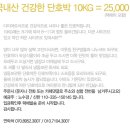 초록식탁 이미지