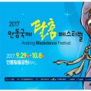 안동시청 종합민원실 이미지