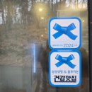 열명의농부채식당 이미지