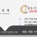 천호이엔지 이미지
