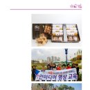 동부꿈드림협동조합 이미지