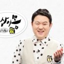 SBS 이미지