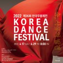 [25-3] 한국무용 이미지