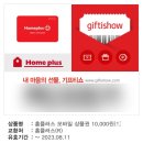 지에스(GS)25 경주용강공단점 이미지