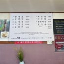 김주학짬뽕