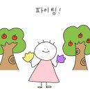알프레드피아노음악학원