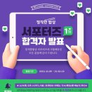 (주)한울에프앤비 이미지