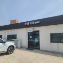 월드대박 | [신화월드 맛집] 제주 여행 중 발견한 찐맛집! 양가네 신화월드 본점 솔직후기 (갈비탕 대박 ㅋㅋ)