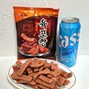농심 육포깡 후기 편의점 신상 과자 가격 칼로리 솔직리뷰
