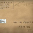 한솔법무사사무소 - 서초구 서초대로49길 12 | 한솔법무사사무소