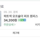GS25여의도역점