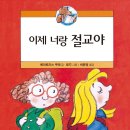 베아트리스
