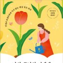 나의 첫 에세이 이미지