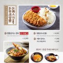 목동우동 이미지