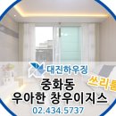 이지스룸