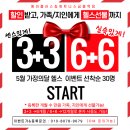 에이플러스짐 휘트니스 금릉역점 이미지