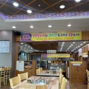 24시돌솥밥 설렁탕 이미지