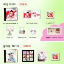 하늘스튜디오 - 수원시 장안구 수성로262번길 46 | 하늘스튜디오