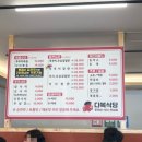 다복셀프식당 이미지