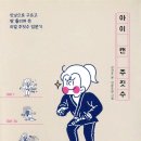독서 | 복싱/투기종목 관련 책 뿌시는 중