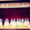 우리소리 국악대제전 이미지